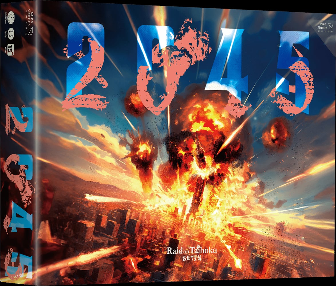 2045
