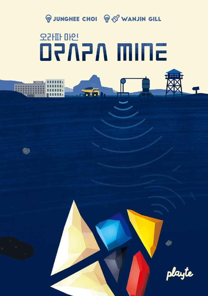 Orapa Mine
